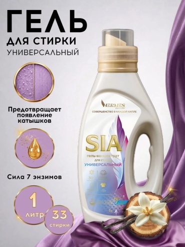 Hermes Industry SIA 1 л