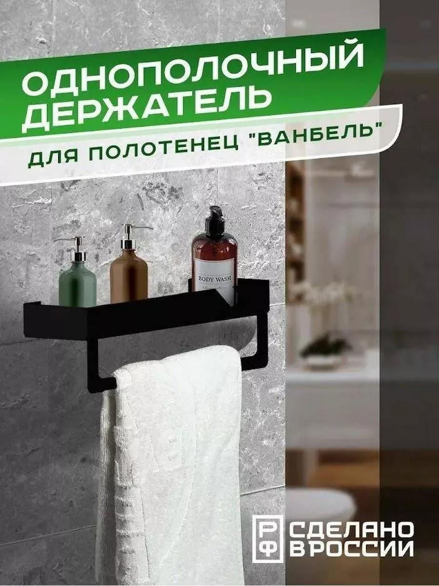 Набор держателей 177914894 1 шт, сталь