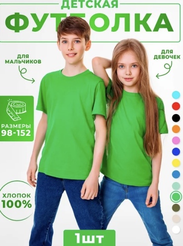 Футболка Mister Tee зеленый