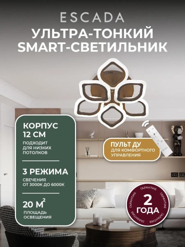 Люстра подвесная LED, кол-во ламп: 32 шт