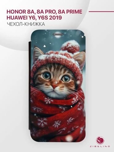 Чехол Zibelino для Honor HOT 60 Pro+, Galaxy J7 Prime, Red Magic 11 Pro, 9 Pro+ черный