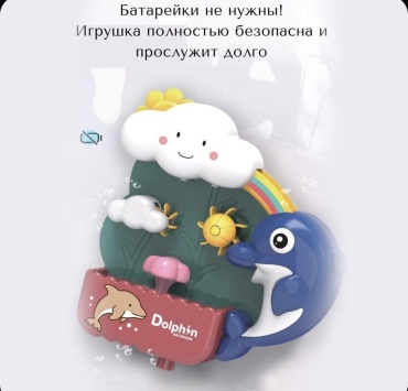 Фото 4