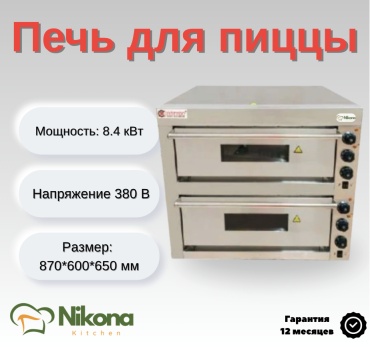 Nikona ZH-E02