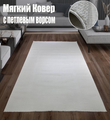 Ковер Yusuf Hali 140x200 см, короткий ворс, Турция