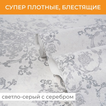 Обои EURO DECOR Couture 5022-00ed, основа флизелин (10x1.06 м)