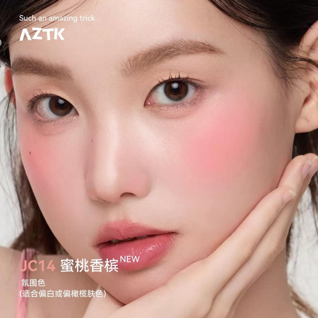 Aztk Jello Color Liquid Blush румяна 14 Медовый персик