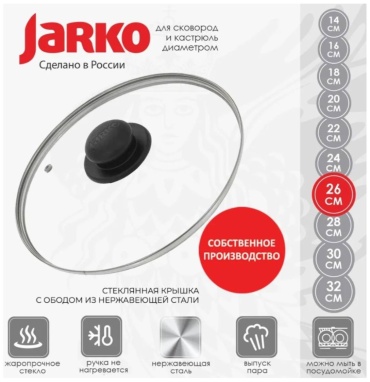 Крышка для сковороды, для кастрюли, для казана JARKO 28 см, нержавеющая сталь, стекло