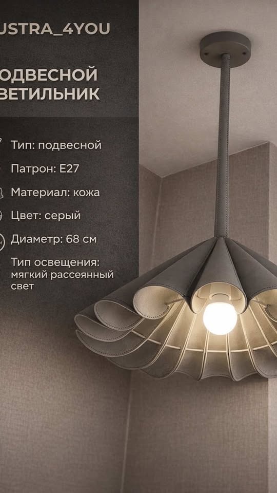 Светильник потолочный E27 серый