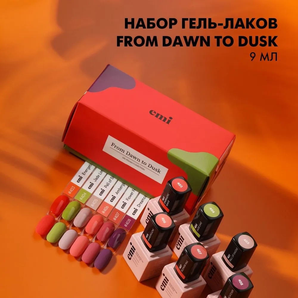 E.Mi гель-лак From Dawn To Dusk Набор глянцевое 6 мл