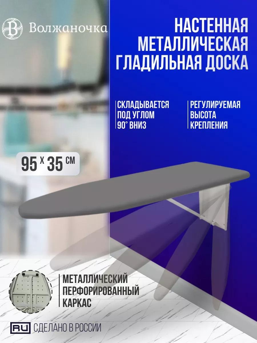 Настенная МБН-501-555 95x35