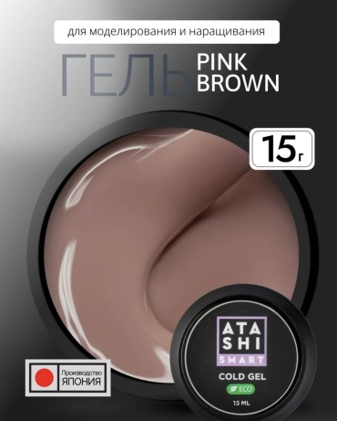 Atashi гель Cold gel Pink brown 15 мл