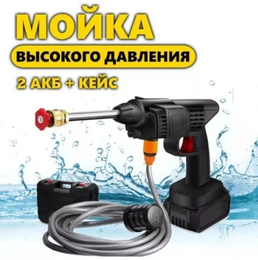 Мойка высокого давления аккумуляторный 140 бар, 223159214