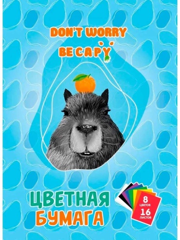 Цветная бумага Centrum односторонняя, А4 лист, листов 16 шт