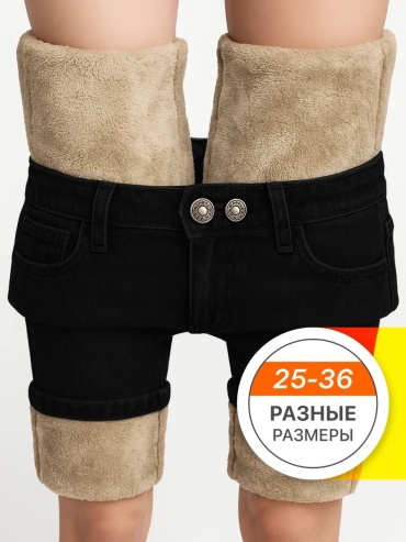 Джинсы джинсы-мом Sam Alex’s Jeans черный