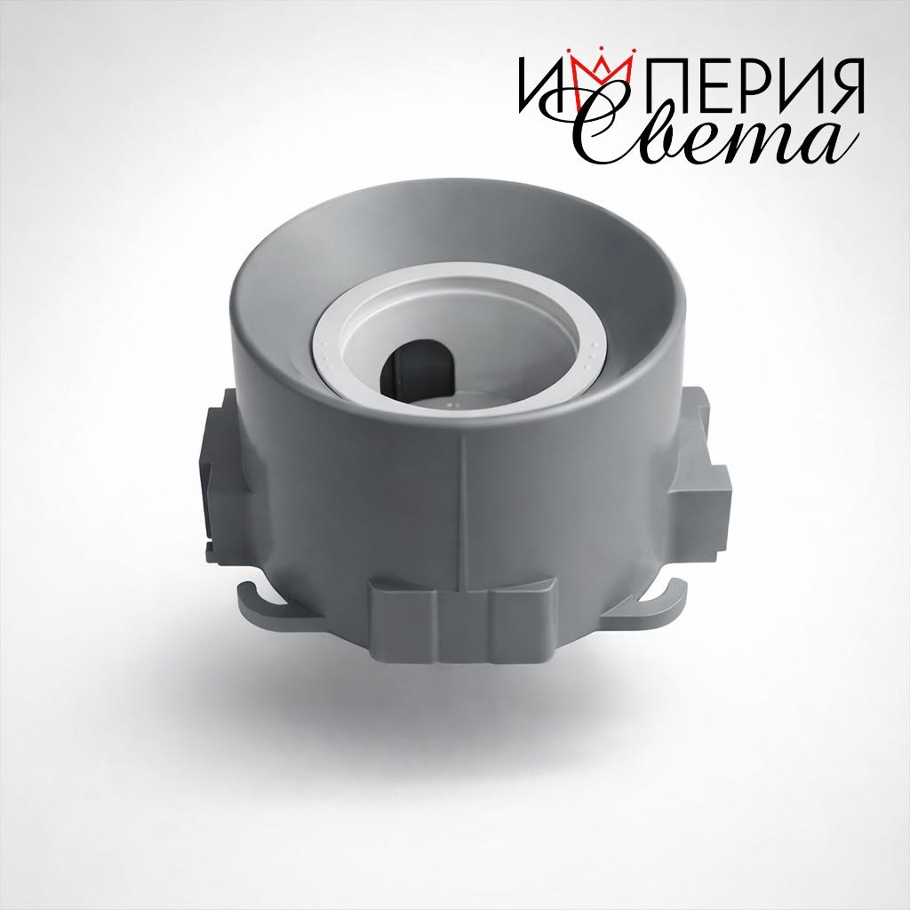 Империя света BH 10 втяжка GU10