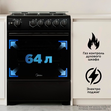 Midea FSC-600AB черный