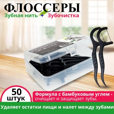 Qline 2025-10 флоссер 0.1 м