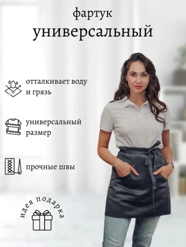 Спецодежда для женщин ValiVer темно-серый