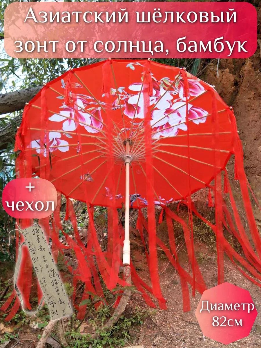 Пляжный 298084452 150 см