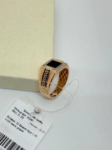 Sandu gold K5261 размер 22 вес 6.39 г золото, фианит, эмаль