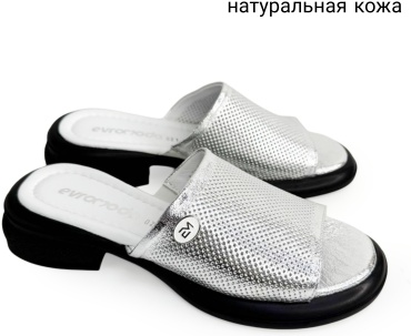 Шлепанцы Evromoda серебристый