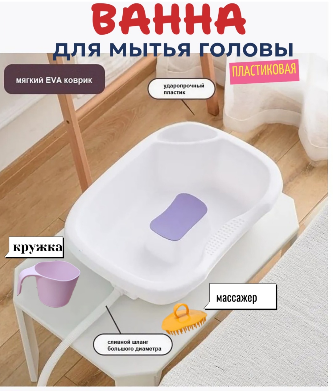 Ванна Arm Style PDG251 48x35x15