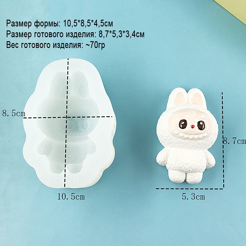 MAGIC market молды и вайнеры Лабубу 1 шт