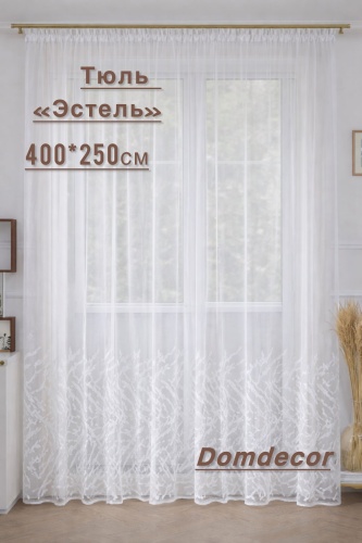 Занавеска Domdecor 400x250 см 1 шт, сетка, белый