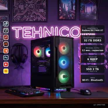 Tehnicom i5-12400F / RX 7900 XT 20 Гб / 32 Гб / 4000 Гб HDD+SSD 2000 Гб / Win 11 Pro