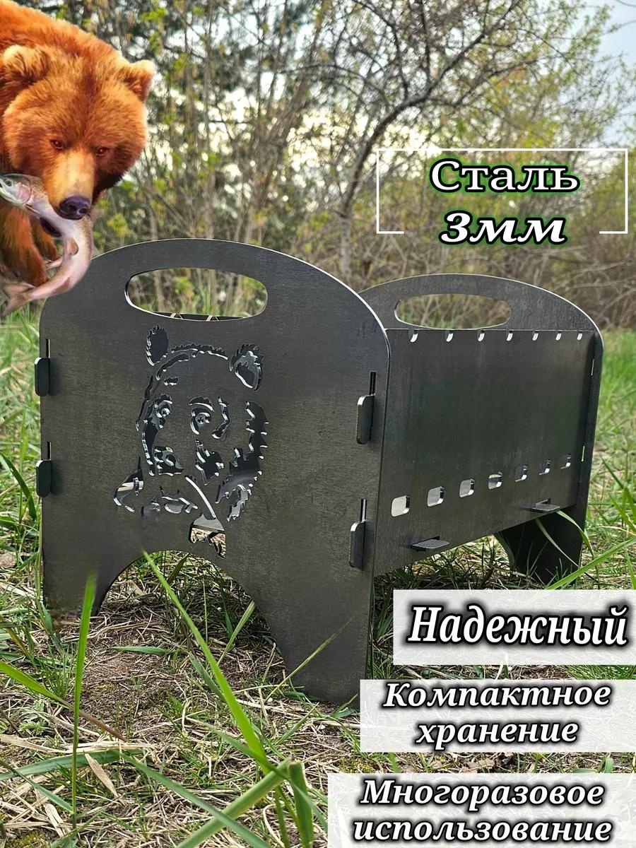 Мангал переносной 39x30x30 см, сталь