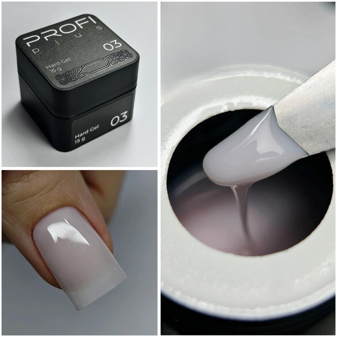 PROFI plus гель Hard Gel 03 15 мл