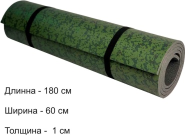 Коврик Warrior 575014323 каремат армейский 180x60 см