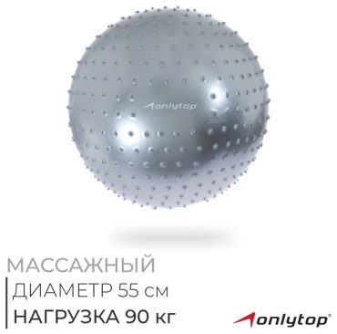 10658258 55 см серый