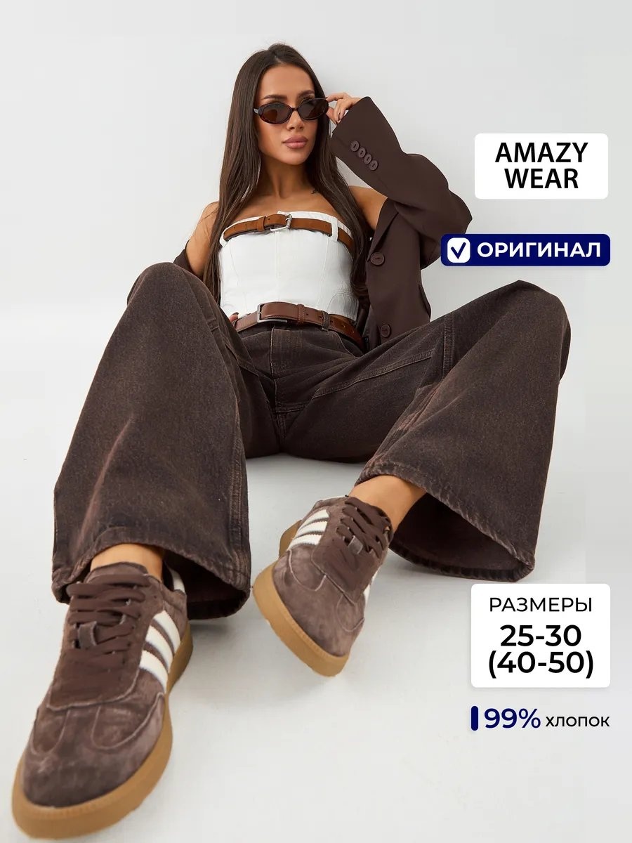 Джинсы джинсы-бойфренды коричневый