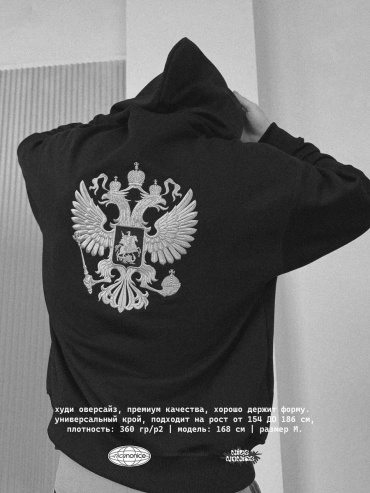 Худи найснонайс бейсик черный
