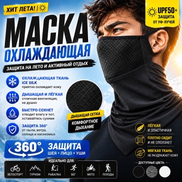 30267975_084046517 на нижнюю часть лица