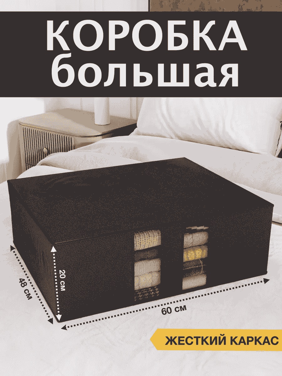Органайзер универсальное черный, 1 шт