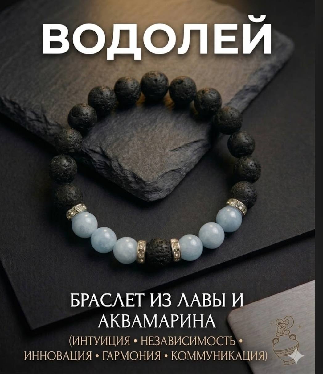 Zenfira длина 20 см натуральный камень, без вставок