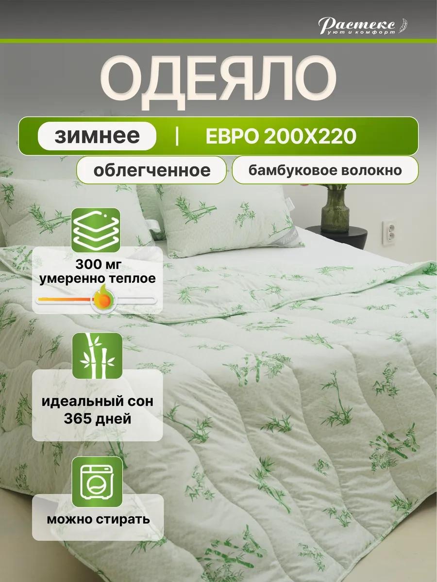 Одеяло 303234810 200х220 всесезонное