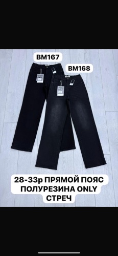 Джинсы прямые ONLY черный