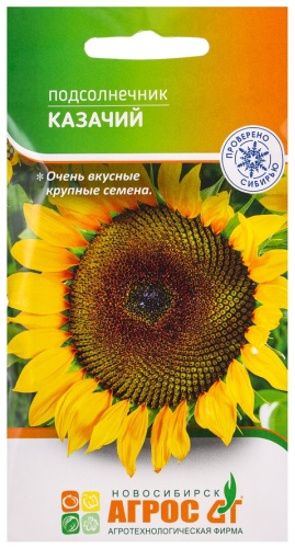 Агрос подсолнечник «Казачий»
