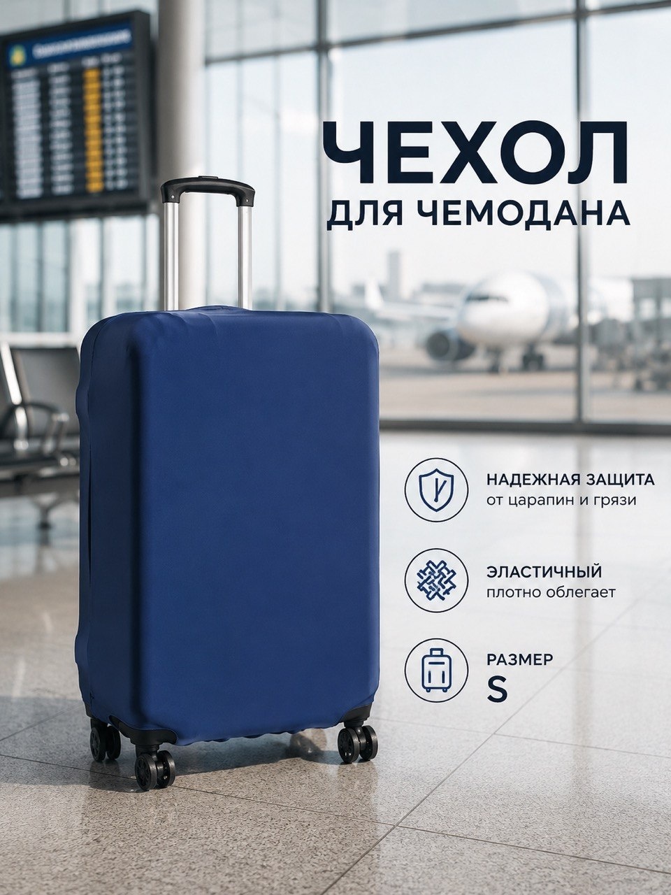D.A.V.Pelle маленький (до 40 л) синий