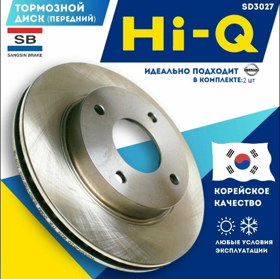 Диски Sangsin Brake передние SD3027
