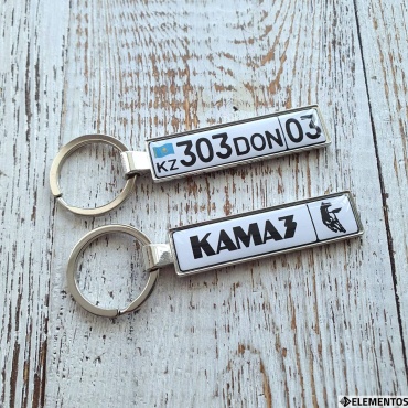 Брелок ELEMENTOS КАМАЗ с госномером 8см металл 1 шт