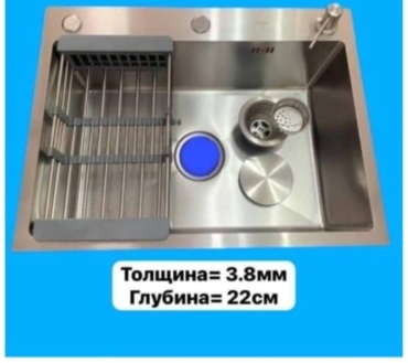 Кухонная мойка Omid Lux 65х45х23 см, нержавеющая сталь, тон серебристый