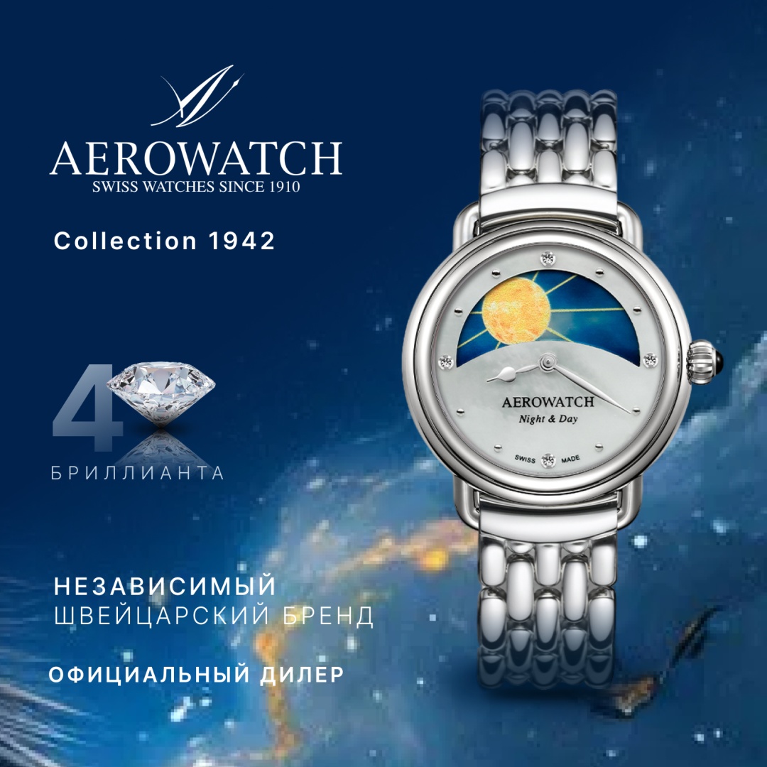Кварцевые Aerowatch 44960 AA11 M сталь