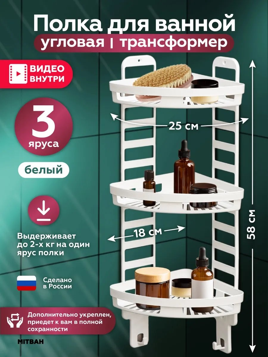 Органайзер 119002271 1 шт, полипропилен