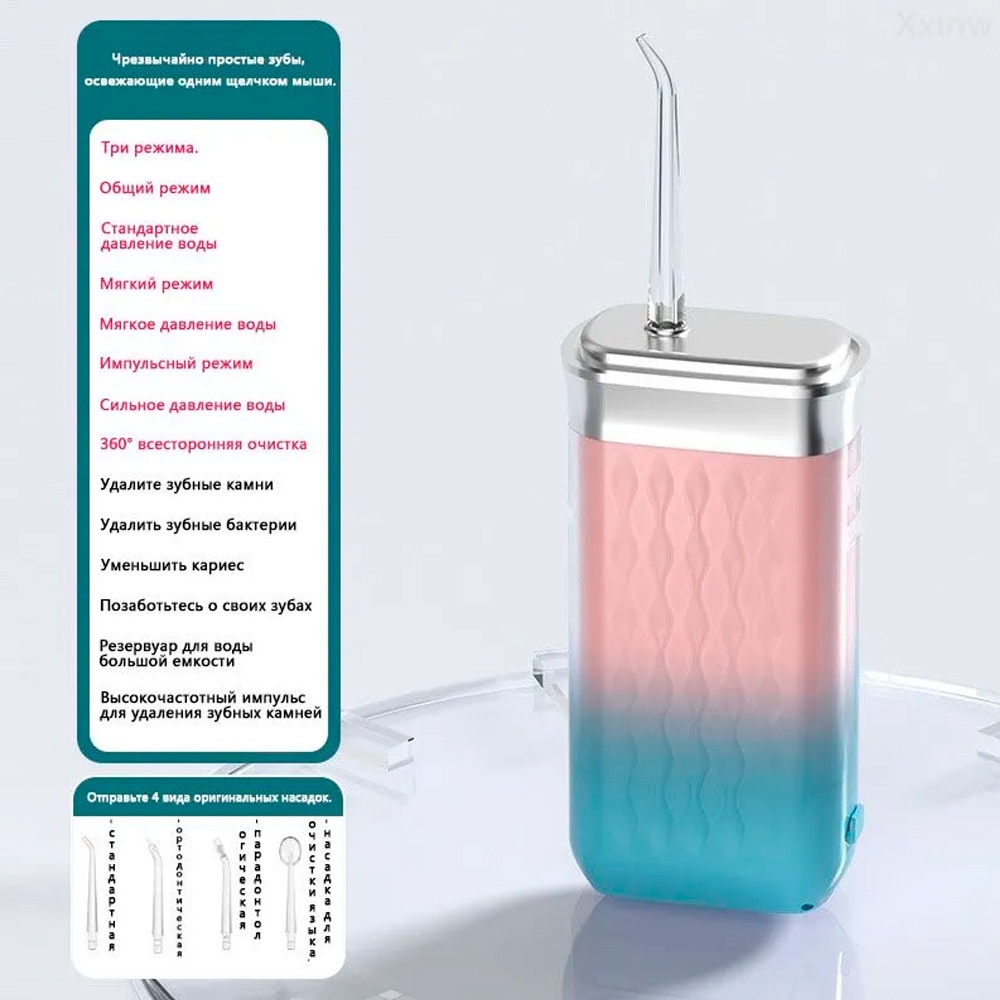 Wellamart ирригатор МК45822 микропузырьковая технология, портативный