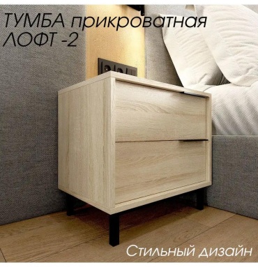 Тумба МК Феникс, 50x47x34 см, светло-коричневый