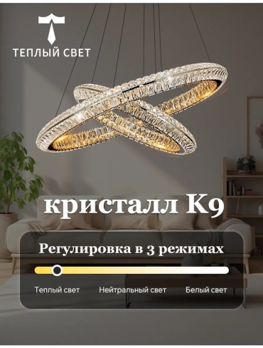Люстра подвесная GU10, кол-во ламп: 32 шт